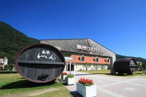 Super Ekimae Hotel