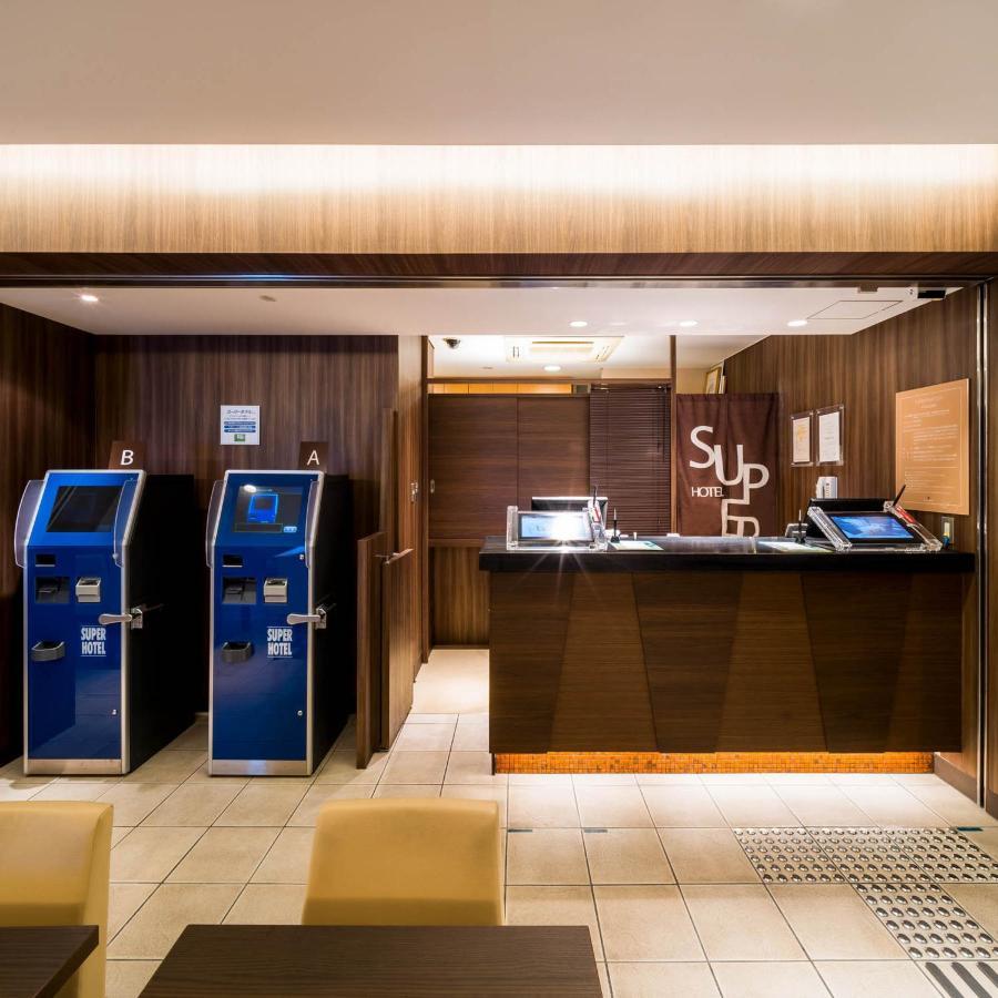 Hotel Super Ekimae